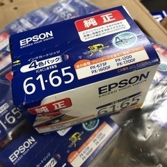 【未使用品純正品】EPSONプリンターインク　差し上げますの画像