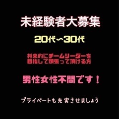 👷‍♂️男女未経験者大歓迎👷‍♀️電気通信工事💡日当応相談