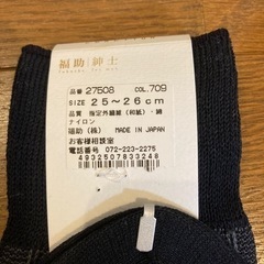 メンズセットの画像
