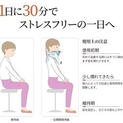 Tech Love 日本製　首リラックス　サポーターの画像