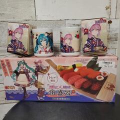 舟盛器&湯呑み×2セット