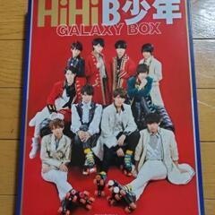 【新品・未使用】HiHi B少年　GALAXY BOX
