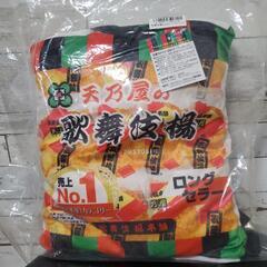 歌舞伎揚　クッションリュック