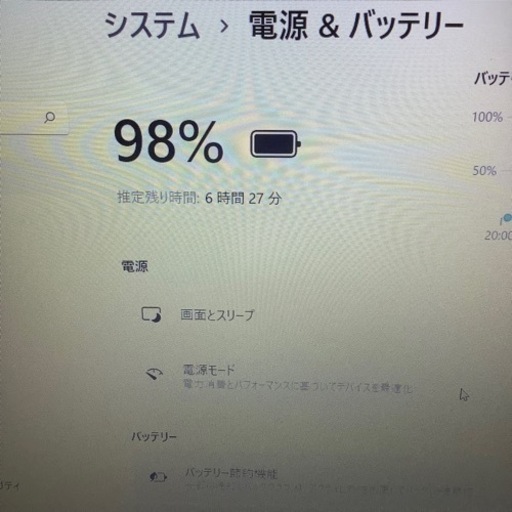 ノートパソコン Endeavor【core i5 6200U】