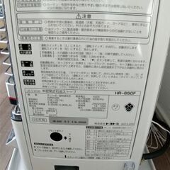 【ほぼ新品】TOYOTOMI 煙突式ストーブ 20年製の画像