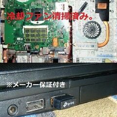 🔴松の内セール！✨良品/なかなか綺麗なdynabook/高性能🆙Corei5/メモリ8GB/光速☆彡SSD240GB/DVDスーパーマルチドライブ/SDカードスロット/Wi-Fi/15.6インチ液晶パネル/Microsoft Office 2019/Windows10(Windows11可能)/点検整備清掃済み😊/💗サポート&アフターサービス永続対応！/No.11220の画像