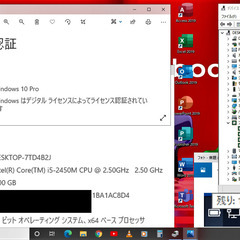 🔴松の内セール！✨良品/なかなか綺麗なdynabook/高性能🆙Corei5/メモリ8GB/光速☆彡SSD240GB/DVDスーパーマルチドライブ/SDカードスロット/Wi-Fi/15.6インチ液晶パネル/Microsoft Office 2019/Windows10(Windows11可能)/点検整備清掃済み😊/💗サポート&アフターサービス永続対応！/No.11220の画像