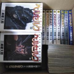 漫画ベルセルク40巻(6,000円)★1～20巻のお値段ですの画像