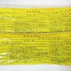 ☆日立金属 HITACHI 250L-1/2B 13mm ガス用...