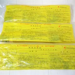 ☆日立金属 HITACHI 250L-4/3B 19mm ガス用...