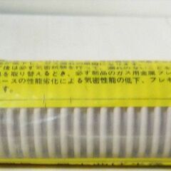 ☆日立金属 HITACHI 250L-4/3B 19mm ガス用金属フレキホース 屋内外兼用型　◆ひょうたん印・3本セットの画像
