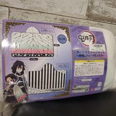 鬼滅の刃　胡蝶しのぶ　フード付きブランケット
