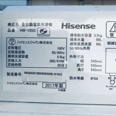 ET955番⭐️Hisense 電気洗濯機⭐️2017年式
