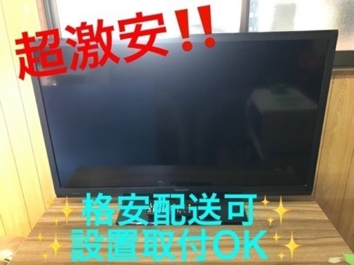 ET960番⭐️SHARP  液晶カラーテレビ ⭐️