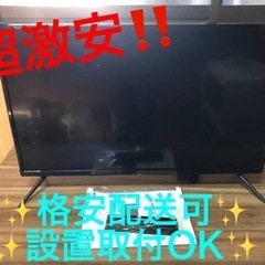 ET962番⭐️Bluetooth搭載32Vダブルチューナーデジタル液晶テレビ⭐️2019年製