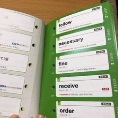 英語単語帳の画像