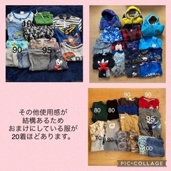 男の子服まとめ51点【70-110】