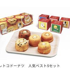 🍩北海道物産🍨