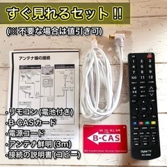 【すぐ見れるセット‼️】大画面の40型テレビ✨ 2015年製⭕️ フルHD🌟 外付けHDD‼️ 配送無料🚛の画像