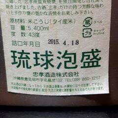 忠孝　南蛮荒焼　壺の画像