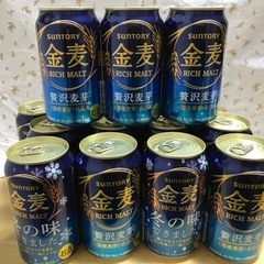 《お得🍺1本あたり80円》サントリー 金麦 350ml × 15本の画像