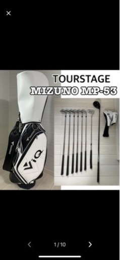 【美品】ゴルフバッグ (未使用 )クラブセット アイアンセット