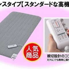 京都西川　ローズテクニー 280000円