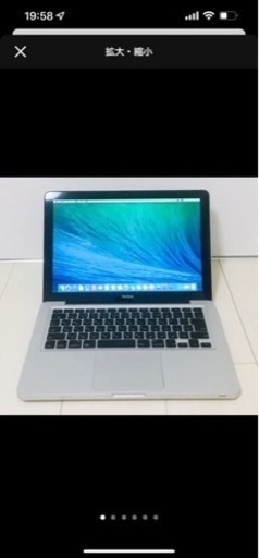 バッテリー11回充電　カスタマイズ済 MacBook 13インチ