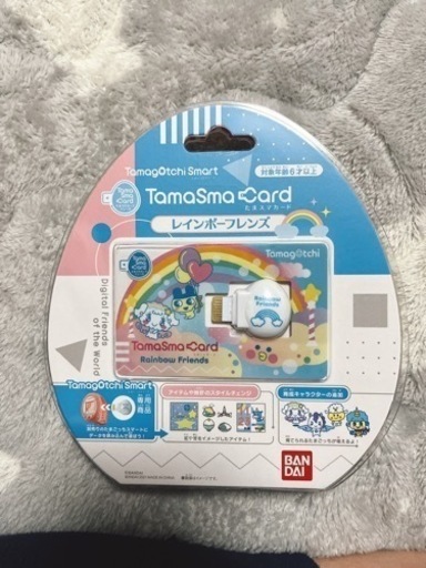 新品未開封　たまごっちスマート　２５周年アニバーサリーセット Amazon | バンダイ(BANDAI) たまごっちスマート Tamagotchi