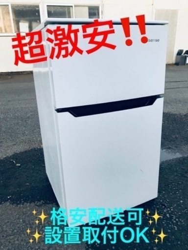 ET974番⭐️Hisense2ドア冷凍冷蔵庫⭐️ 2017年製