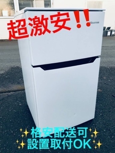 ET975番⭐️Hisense2ドア冷凍冷蔵庫⭐️ 2019年製