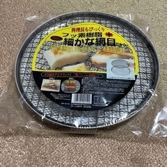 焼き網の画像