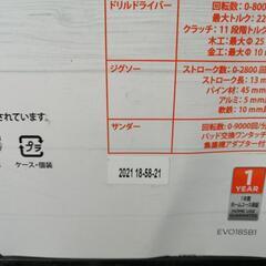 ブラックアンドデッカー　の画像