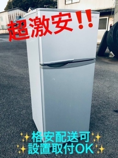ET976番⭐️SHARPノンフロン冷凍冷蔵庫⭐️
