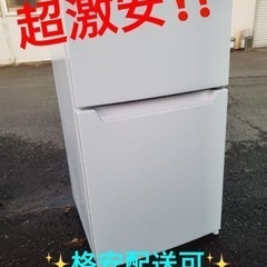 ET978番⭐️ヤマダ電機ノンフロン冷凍冷蔵庫⭐️2021年式
