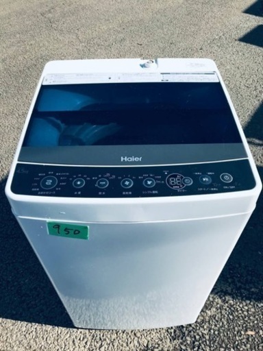 ✨2018年製✨950番 ハイアール電気洗濯機✨JW-C45A‼️