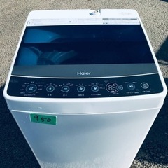 ✨2018年製✨950番 ハイアール電気洗濯機✨JW-C45A‼️