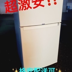 ET981番⭐️ハイアール冷凍冷蔵庫⭐️ 2017年式