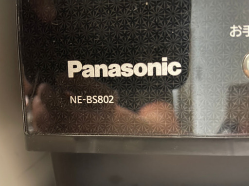 パナソニック　Panasonic スチームオーブンレンジ NE-BS802