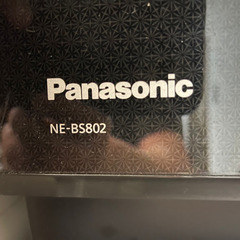 パナソニック　Panasonic スチームオーブンレンジ NE-BS802