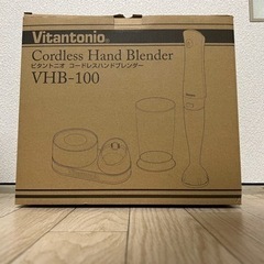VITANTONIO（ビタントニオ）コードレスハンドブレンダー　離乳食やスムージーの画像