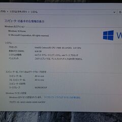 今だけ更に特価！！HP all-in-one 22インチ一体型 の画像