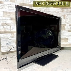 【すぐ見れるセット‼️】三菱 REAL 大画面の40型テレビ✨ フルHD‼️ PC入力可能⭕️ 配送無料🚛の画像