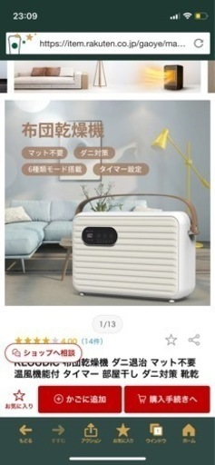 箱付きです！取りに来てくださる方お願いします！