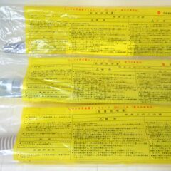 ☆日立金属 HITACHI 250L-4/3B 19mm ガス用...
