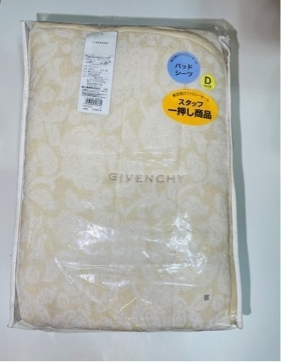 GIVENCHY シーツ(アイボリー)