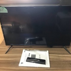 ✨2019年製✨962番 アズマ✨液晶テレビ✨LE-3242A2BT‼️