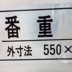 ☆アカオアルミ 番重大80 アルミパッド パレット◆3枚セットの画像
