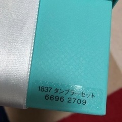 ティファニー　タンブラーの画像