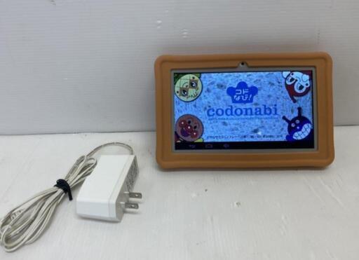 アンパンマン タブレット
